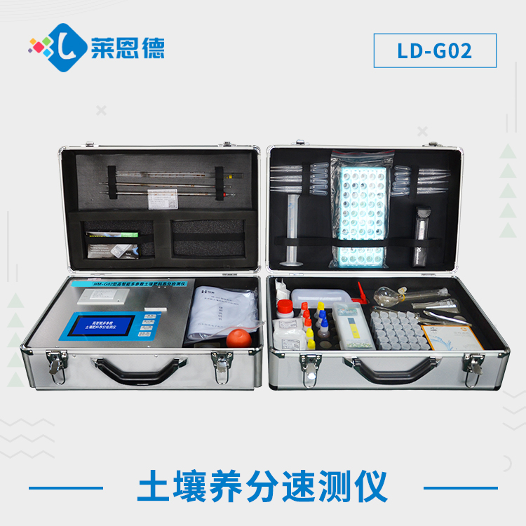 土壤检测仪