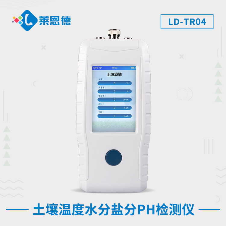 土壤酸碱度检测仪是智商税吗？土壤酸碱度检测仪的基本功能